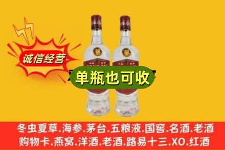 金华上门回收董酒